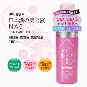 yLINEVKN[|tz e@ {̔et NA5 150ml { Ryt A~m_ ێ et n c  LDK the Beauty a vZ^ Au` Z~h iCAVA~