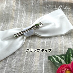 yʉiz{ RT[W i8×24cm)ANZT[ hXAW Sst `[t  zCg AW uC_   RT[W hXAbv m t  