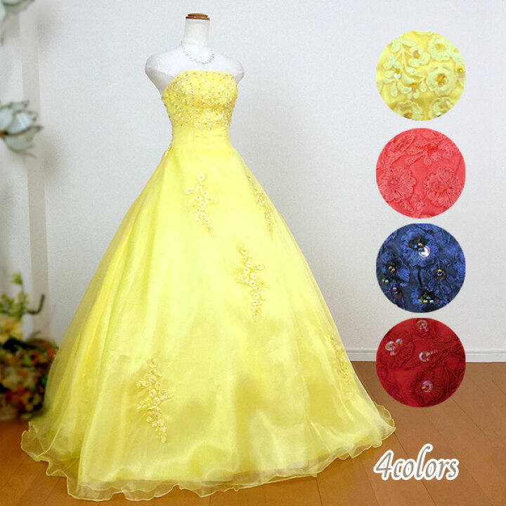 楽天市場】【即納】カラードレス 演奏会用 ロングドレス (7号/9号/11号  