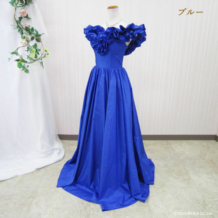 楽天市場】カラードレス 演奏会用ドレス オフショルダー フリル 9号11  