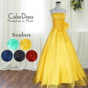 スーパーSALE★6,000円OFF！カラードレス 全5色 ワインレッド ミントグリーン イエロー ブラック ネイビーブルー 演奏会用ドレス ロングドレス 演奏会 Aライン プリンセスライン 発表会 舞台衣装 ステージ衣装 ウェディングドレス SB14530