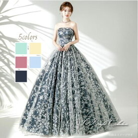 【ポイント10倍中！】【即納】星型刺繍 カラードレス 演奏会用ドレス 全6色 モーヴピンク/ライトブルー/マスタードイエロー/ミントグリーン/ネイビー/ペールオレンジ ロング プリンセスライン 七夕コンサート 二次会 花嫁 中学生 高校生の演奏会にも 19206