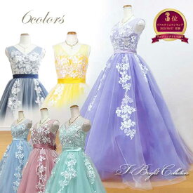 カラードレス 演奏会用ドレス 中高生 コンクール (ラベンダー・モーヴピンク・ミントグリーン・ライトブルー・ネイビー・イエロー) ロングドレス 二次会 花嫁 ウエディングドレス 披露宴 7号9号11号 パステルワンピース Aライン 91027