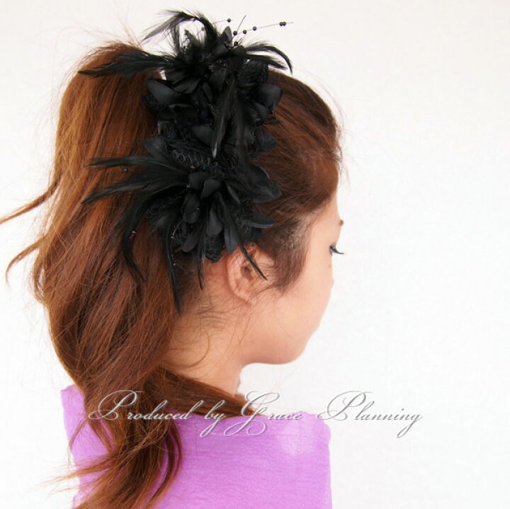 楽天市場 2個セット コサージュ 花 髪飾り ヘッドドレス ホワイト ブラック レッド フォーマル ヘアアクセサリー ピン クリップ シンプル 羽根 パーティ 発表会 アクセサリー 可愛い 白 黒 赤 ハロウィン メール便発送 花 Hd1529 2 ｔ ブライト楽天市場店