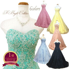 【特別価格】カラードレス 演奏会 二次会 コンクール (ミントグリーン/モーヴピンク/イエロー/ライトブルー/ネイビー/ペールオレンジ)7号9号11号 ウエディングドレス ロングドレス 結婚式 ステージドレス Aライン 刺繍 8869/15004