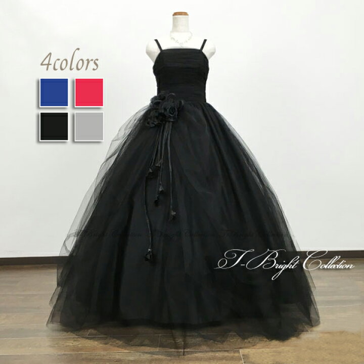 楽天市場 在庫処分 カラードレス 肩ひも付き ブラック 演奏会用ドレス 二次会 花嫁 プリンセスライン 7号9号11号13号 灰色 紺 青 赤 黒 大人 プリンセスライン ウエディングドレス ハロウィン 508 2 ｔ ブライト楽天市場店