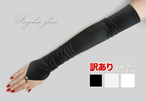 y󂠂EAEgbgztBK[XO[u X[p[O(48cm) zCg ItzCg ubN   Te  EFfBO O[u  EGfBO I \ t