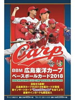 楽天市場】bbm 広島カープ カードboxの通販