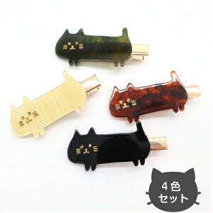 ねこ ヘアピンの人気商品 通販 価格比較 価格 Com
