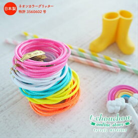 楽天市場 グリッター ヘアの通販