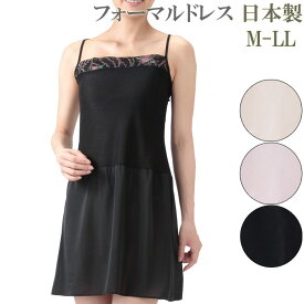 楽天市場 インナーワンピース レースの通販
