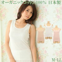 楽天市場 オーガニックコットン 下着 綿100 インナー レディース 半袖 汗取りインナー レディース M 1 2 大きいサイズ Ll L M 3分袖 綿 肌着 あったかインナー 秋 冬 暖かい 冷え おしり 防寒 冷えとり 冷え対策 春 夏 涼しい レース 日本製 Cotton Inner