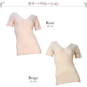 オーガニックコットン100%Vネックレース3分袖インナーー日本製綿100%M/L/LL大きいサイズ女性下着肌着レディースインナー母の日敬老の日ギフト贈り物