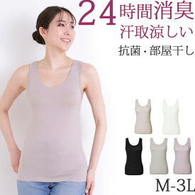 楽天市場 汗取りインナー 背中の通販