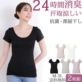 楽天市場 汗取りインナー 背中の通販