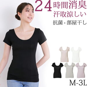 汗取りインナー レディース肌着 通販 人気ランキング 価格 Com 汗取りインナー レディース肌着 通販 人気ランキング 価格 Com