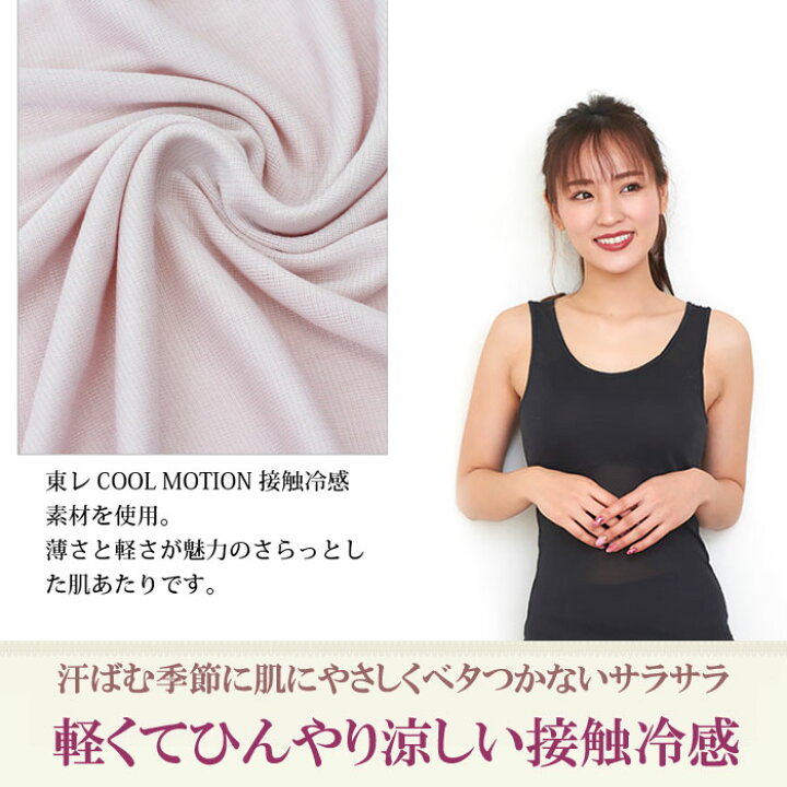楽天市場 涼しい スリップ ロング 接触冷感 汗取りインナー レディース ペチコート ワンピース ロング 吸水 速乾 セット 3枚 M 1 1 大きいサイズ 3l Ll L M 冷感 涼感 クール 汗取りインナー 背中 汗じみ防止 吸汗 肌着 黒 白 タンクトップ ロング Inner 楽天市場 涼しい スリップ ロング 接触冷感 汗取りインナー レディース ペチコート ワンピース ロング 吸水 速乾 セット 3枚 M 1 1 大きいサイズ 3l Ll L M 冷感 涼感 クール 汗取りインナー 背中 汗じみ防止 吸汗 肌着 黒 白 タンクトップ ロング Inner
