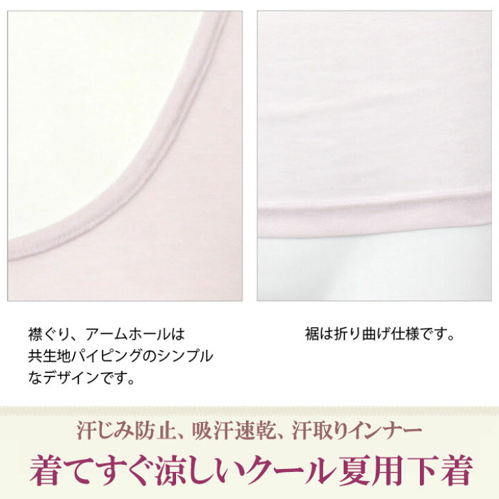 楽天市場 涼しい スリップ ロング 接触冷感 汗取りインナー レディース ペチコート ワンピース ロング 吸水 速乾 セット 3枚 M 1 1 大きいサイズ 3l Ll L M 冷感 涼感 クール 汗取りインナー 背中 汗じみ防止 吸汗 肌着 黒 白 タンクトップ ロング Inner 楽天市場 涼しい スリップ ロング 接触冷感 汗取りインナー レディース ペチコート ワンピース ロング 吸水 速乾 セット 3枚 M 1 1 大きいサイズ 3l Ll L M 冷感 涼感 クール 汗取りインナー 背中 汗じみ防止 吸汗 肌着 黒 白 タンクトップ ロング Inner