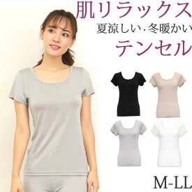 リヨセル テンセル 半袖 インナー tシャツ ロング丈 汗取りインナー レディース 吸汗速乾 tシャツ [M:1/2] 大きいサイズ l LM 春 夏 涼しい 秋 冬 暖かい 3分袖 汗取りインナー 背中 脇汗 汗じみ防止 透け防止 締め付けない インナーシャツ 黒 白 肌着 ladies 母の日 ギフト