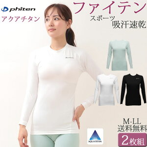 t@Ce tVc  phiten X|[cEFA fB[X z tBbglX K W jO St SPORTS Zbg2 傫TCY ll L M `^e[v ANA`^ S g[j