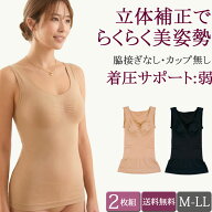 補正下着 ボディシェイパー 加圧インナー レディース ぽっこりお腹 ボディスーツ 着圧インナー 成型 下着…