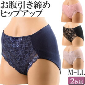 楽天市場 お腹すっぽりショーツ ガードルショーツ 補正下着 インナー 下着 ランジェリー レディース インナー 下着 ナイトウェアの通販