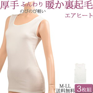 N  ^Ngbv Ci[ fB[X H ~ g h xXg O d˒ Zbg 3 傫TCY LL M L   h~   wl   ₦΍  