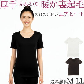 厚手 裏起毛 半袖インナー あったかインナー レディース 秋 冬 暖かい 防寒 3分袖 ロング丈 [M:1/1] 大きいサイズ LL M L 黒 白 透け防止 女性 下着 婦人 肌着 寒さ 冷え対策 部屋着 半袖tシャツ ストレッチ