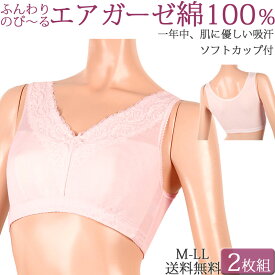 楽天市場 ナイトブラ 素材 生地 毛糸 ガーゼ の通販