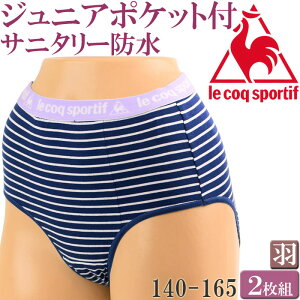 Tj^[V[c WjA |Pbgt H pV[c ȍ 킢 RbN X|eBt q ppc hzt L Zbg 2[M:1/2] 140 150 160 165 S w w 