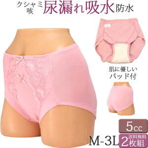 ARpc p փpc  fB[X 5cc zV[c [΂ K ݖh~ pc h  [XZbg2[M:2/3]傫TCY3l ll LM Tj^[V[c pV[c
