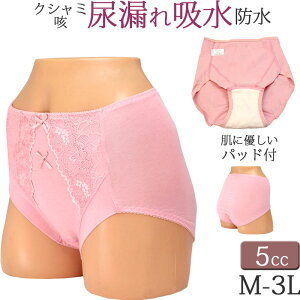 ARpc p փpc  fB[X 5cc zV[c [΂ K ݖh~ pc h  [X [M:1/3]傫TCY3l ll LM Tj^[V[c pV[c ߕt