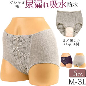 ARpc p փpc  fB[X 5cc zV[c [΂ K ݖh~ pc h  [X [M:1/3]傫TCY3l ll LM Tj^[V[c pV[c ߕt