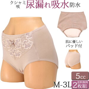 ARpc p փpc  fB[X 5cc zV[c [΂ K ݖh~ pc h  [XZbg2[M:2/3]傫TCY3l ll LM Tj^[V[c pV[c