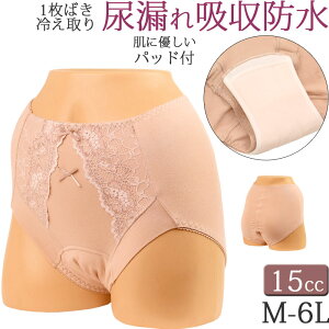 ARpc p փpc zV[c A fB[X p HΉ h  [X  [΂ 15cc [M:1/3]傫TCY 6L 5L 4L 3L LL L M  [ YV[c T