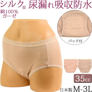 փpc p ARpc VN 100 _uK[[  փV[c 35cc zV[c fB[X [΂ [M:1/3]傫TCY 3L ll L M {  h ߕtȂ 