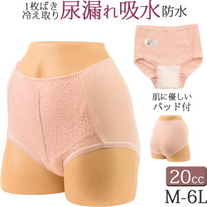 ARpc p փpc zV[c A fB[X p h  [X  [΂ 20cc [M:1/3]傫TCY 6L 5L 4L 3L LL L M  [ YV[c Tj^[V