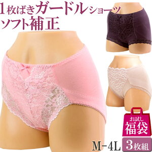 K[hV[c 1 ۂ肨 qbvAbv pc ꂵȂ fB[X V[cK[h [΂ ␳ Zbg 3  2025[M:1/2] 傫TCY 4l 3l LL L M [ ߕtȂ 
