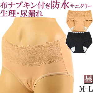 Tj^[V[c z pV[c zV[c AR fB[X hztV[c փpc p [΂ [M:1/3] M L Yp YV[c [ ߕtȂ [X 킢 