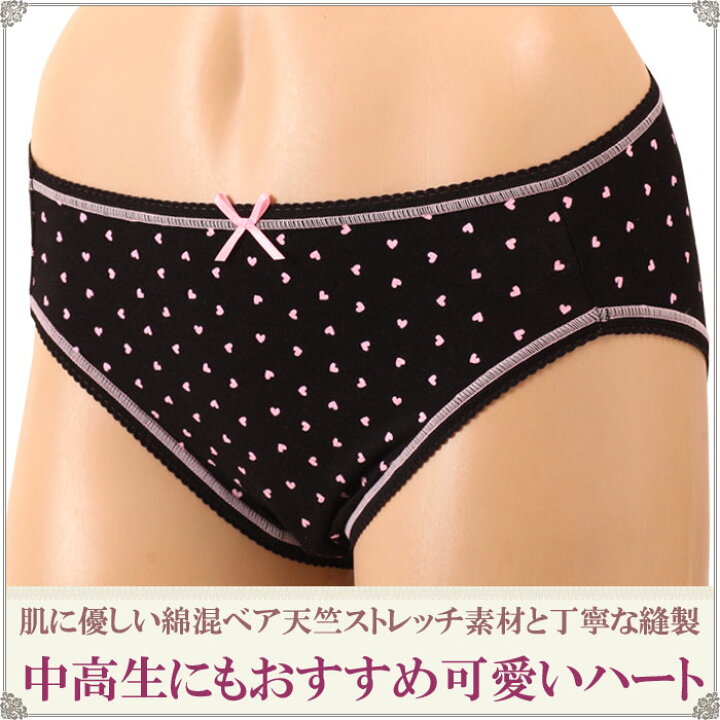 楽天市場 サニタリーショーツ 夜用 サニタリーショーツ 綿 生理 ショーツ かわいい ショーツ 綿 レディース M 1 4 生理用ショーツ 大きいサイズ ナイト Ll L M 生理パンツ ショーツ レディース 深め 産後用 産褥ショーツ 生理 漏れ ない パンツ Sanitary Shorts Ladies 楽天市場 サニタリーショーツ 夜用 サニタリーショーツ 綿 生理 ショーツ かわいい ショーツ 綿 レディース M 1 4 生理用ショーツ 大きいサイズ ナイト Ll L M 生理パンツ ショーツ レディース 深め 産後用 産褥ショーツ 生理 漏れ ない パンツ Sanitary Shorts Ladies