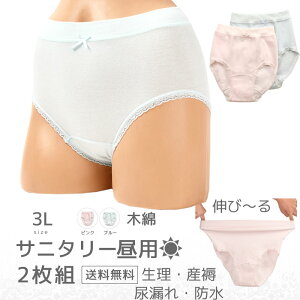 Tj^[V[c  pV[c [΂  ۂV[c fB[X Zbg 2[M:2/3] 傫TCY 3l ll L M ppc Yp YV[c ARpc p 