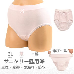 Tj^[V[c  pV[c [΂  ۂV[c fB[X [M:1/3] 傫TCY 3l ll L M ppc Yp YV[c ARpc p  H