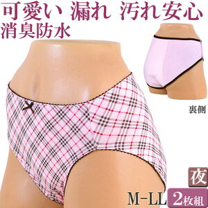 産褥ショーツ かわいいの人気商品 通販 価格比較 価格 Com