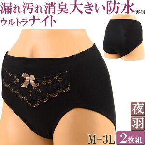 Tj^[V[c H p pV[c  킢 fB[X [ [X hztV[c L Zbg 2[M:1/2] 傫TCY3L ll L M ppc Yp YV[c 