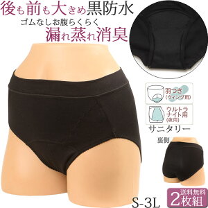 Tj^[V[c H pV[c p fB[X ȍ ߕtȂ   h L [ Zbg 2[M:1/2] 傫TCY 3l ll L M S WjA Yp YV[c H