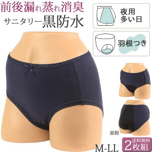 Tj^[V[c H pV[c p fB[X ȍ  [X  h L [΂ Zbg 2[M:1/2] 傫TCY ll L M ppc [ [X tobN Xgb`