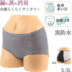 Tj^[V[c H pV[c p {NT[pc fB[X ȍ   h L SȂ [΂ [M:1/4] 傫TCY3L ll L M S WjA ppc ߕtȂ 