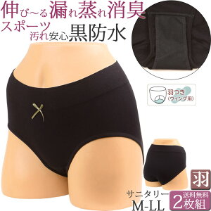 V[X Tj^[V[c H pV[c X|[c fB[X [΂ z Xgb` 킢 hztV[c L Zbg 2[M:1/2] 傫TCY ll L M pp