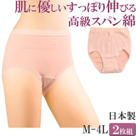 楽天市場 スタンダード 素材 生地 毛糸 スウェット ショーツ インナー 下着 ランジェリー レディース インナー 下着 ナイトウェアの通販