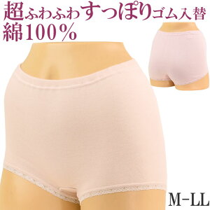 �{�N�T�[�p���c ���f�B�[�X �[�΂��V���[�c ������� ��100% �S������ւ����� ���������ۂ� �����ݖh�~ �z�� [M:1/4] �傫���T�C�Y LL L M ���{�� �R�b�g�� �₦ ������ ���������p���c �����